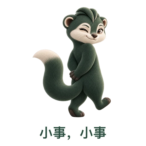 Teloa: 小事，小事