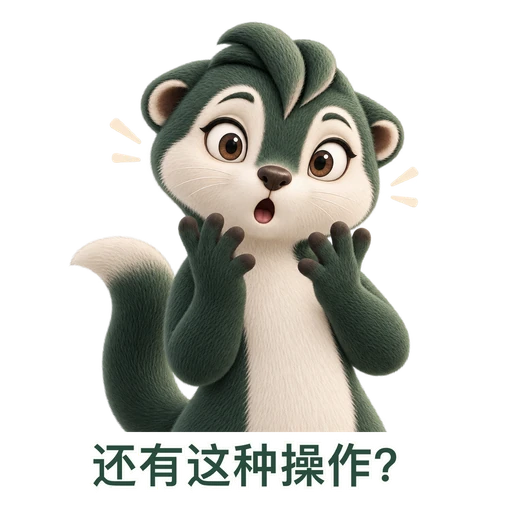Teloa: 还有这种操作？